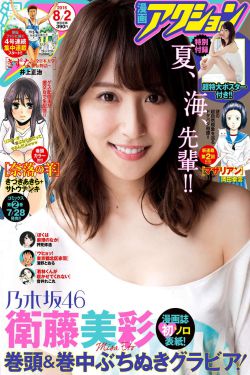 妈咪电影完整版下载