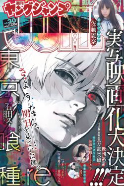 《开襟开叉乳液狂飙》